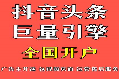 行业领先企业的SEM竞价推广策略揭秘